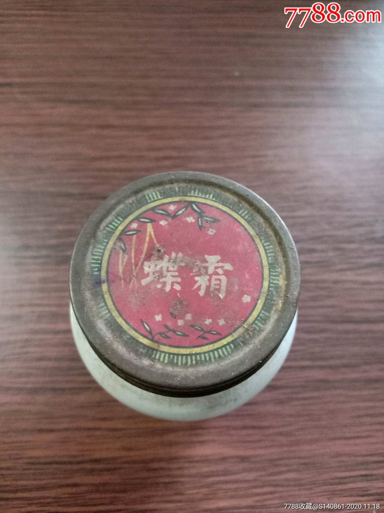 箱11-建国初期,蝶霜,化妆品雪花膏广告料盒,尺寸6.5*6cm