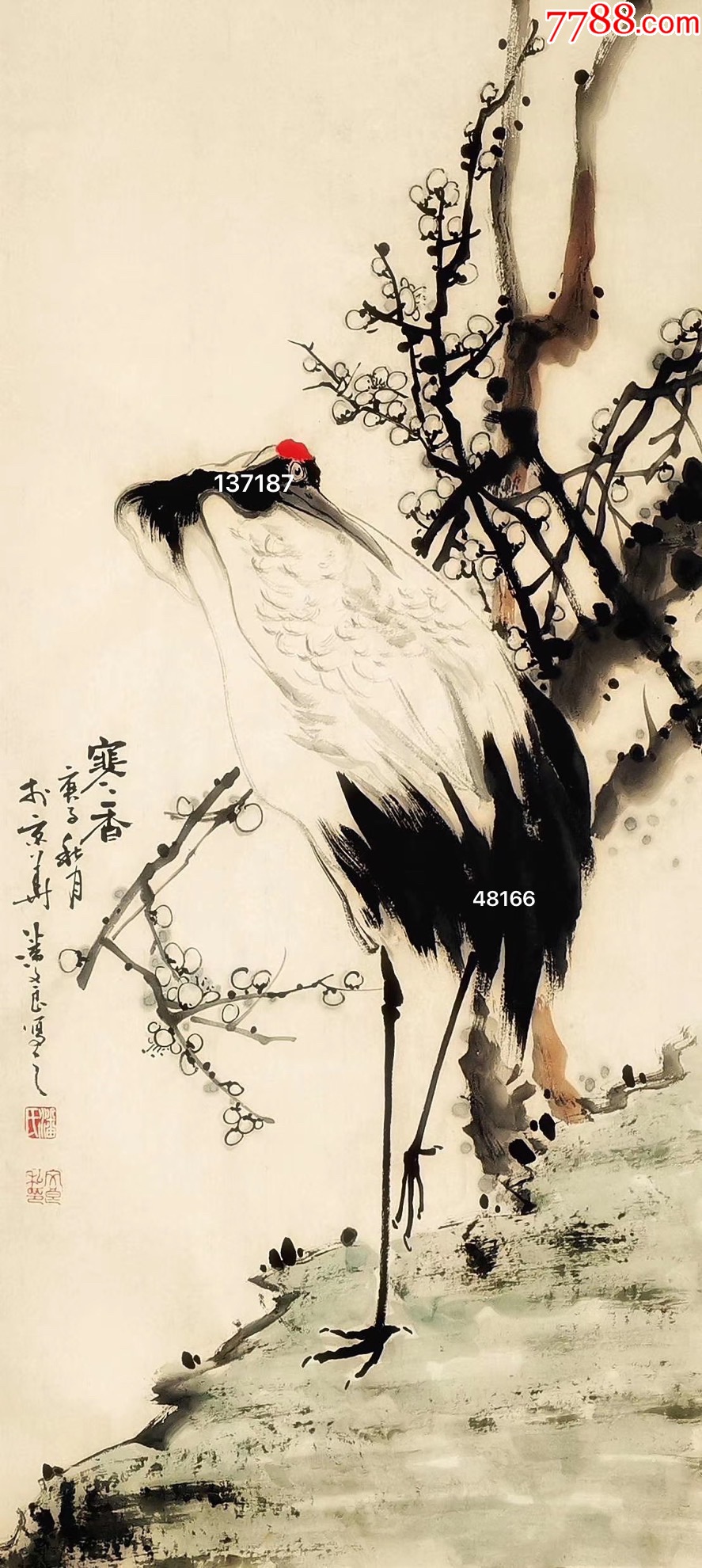 潘文良字画值钱吗