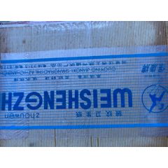 皱纹卫生纸包装袋(se76697877)_7788收藏__收藏热线