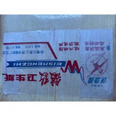 皱纹卫生纸包装袋(se76697870)_7788收藏__收藏热线