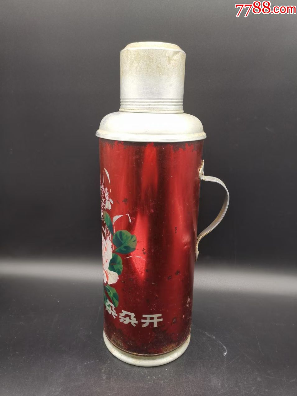 文革长城牌英模人物热水瓶
