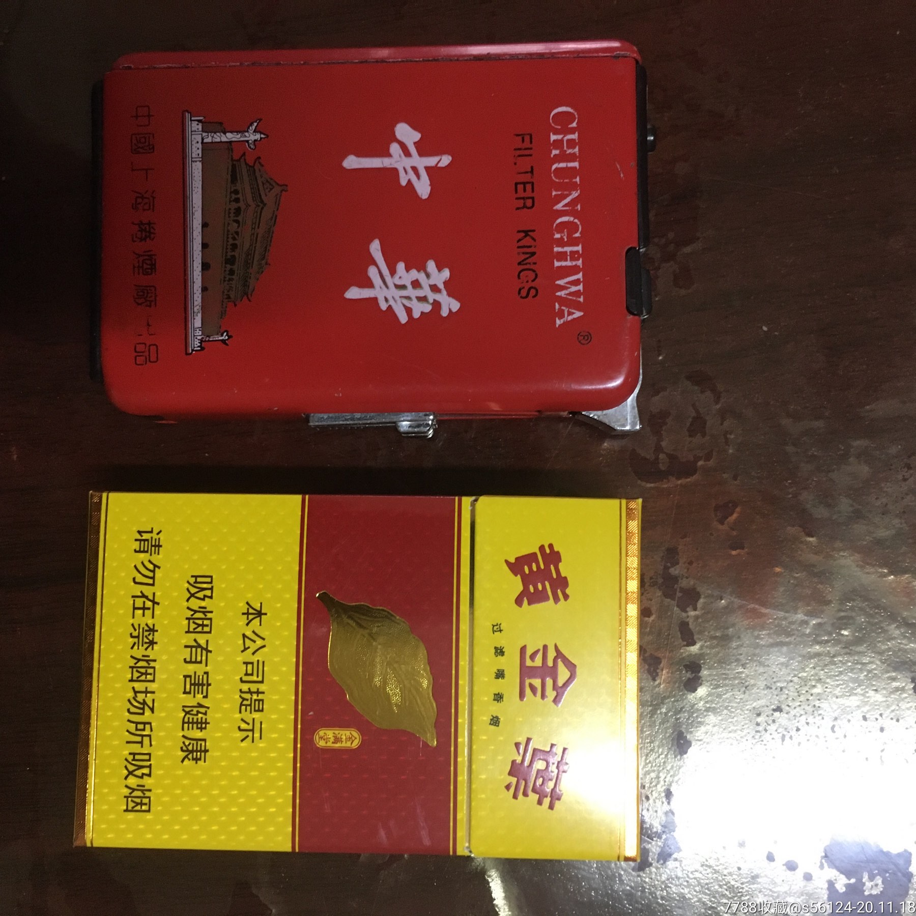中华烟铁盒图片