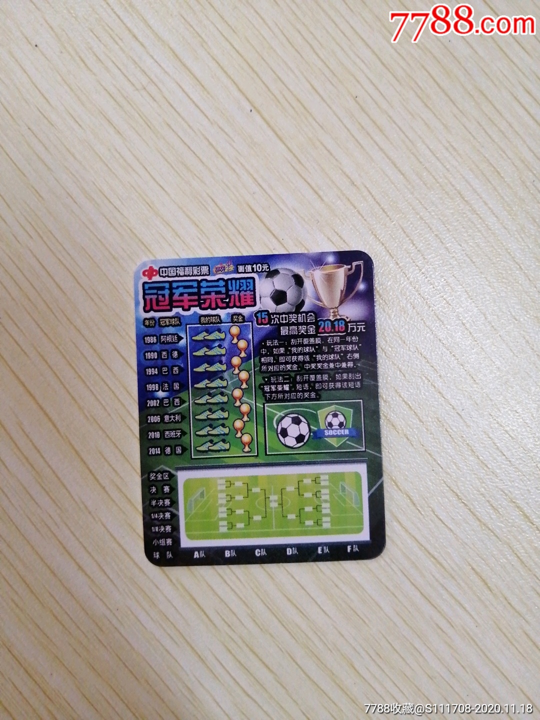 5品99金山银山￥48.5品99鹊桥会(4张全套)￥18.