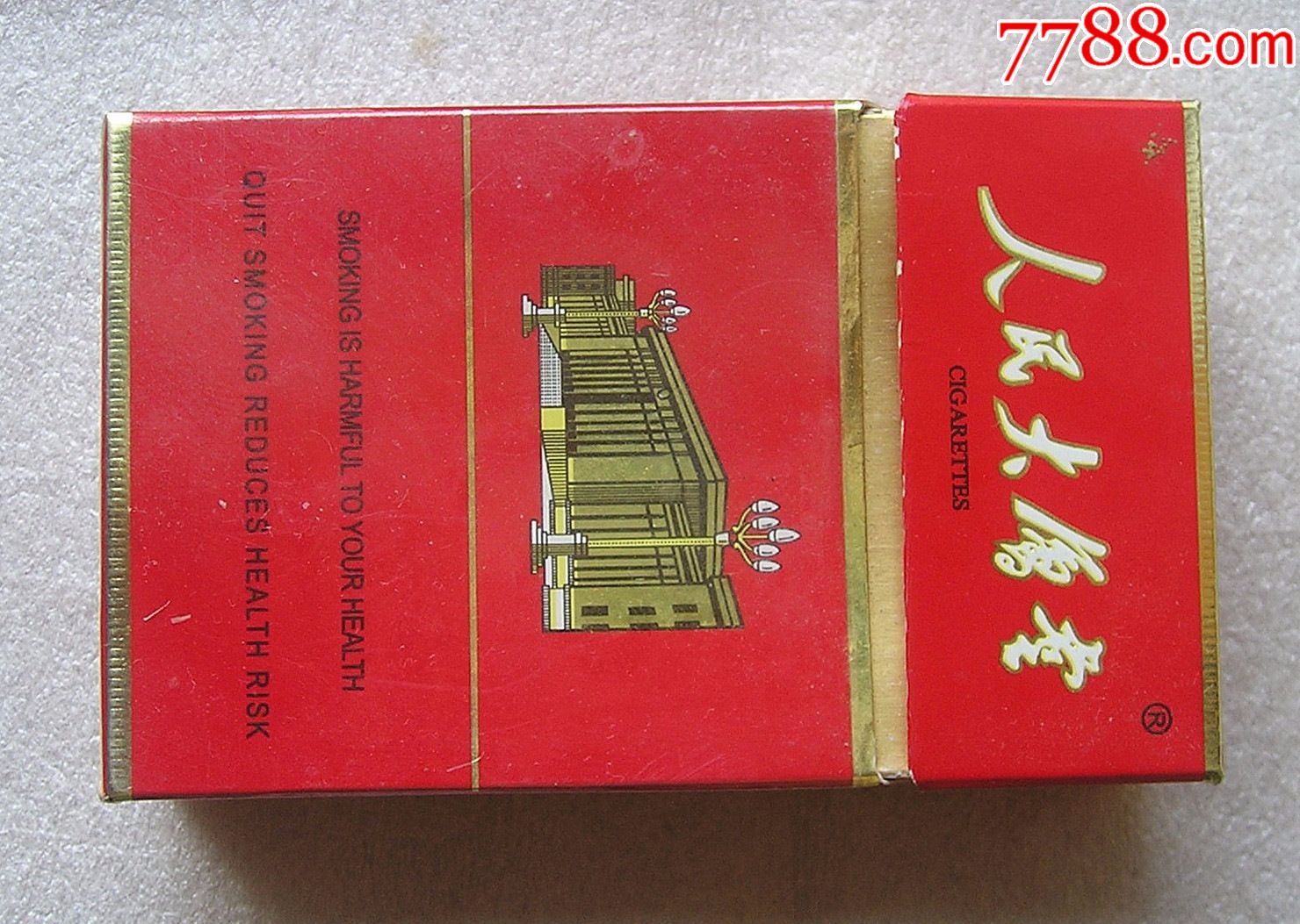 的葵花牌香菸鐵皮空煙盒上海新中金屬品廠出品上海城隍廟九曲橋圖案8