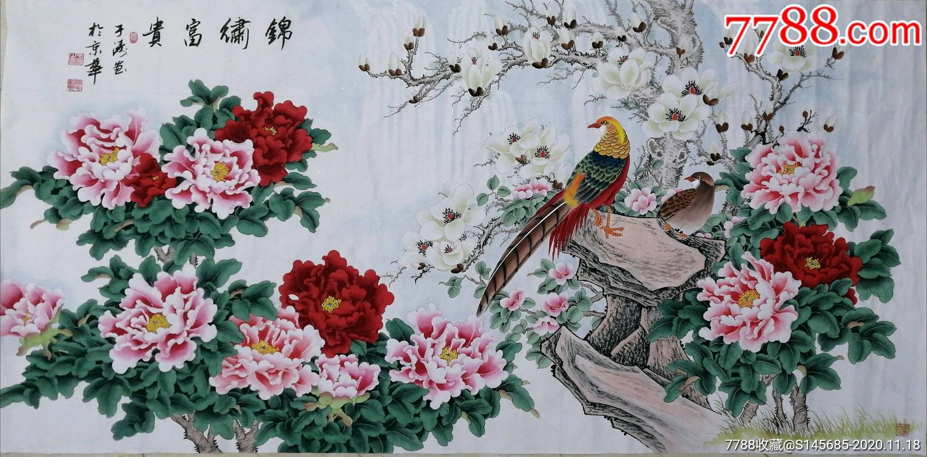 皇室画家于涛