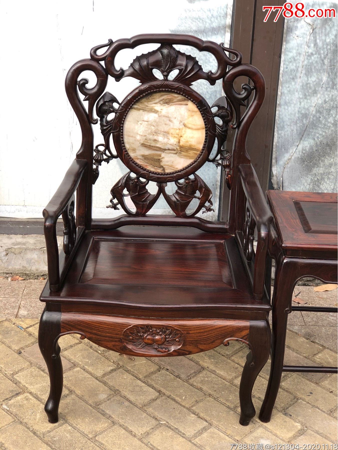 老红木太师椅三件套红木家具