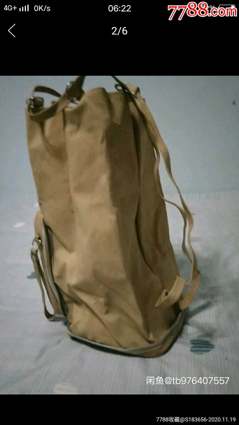 马桶包