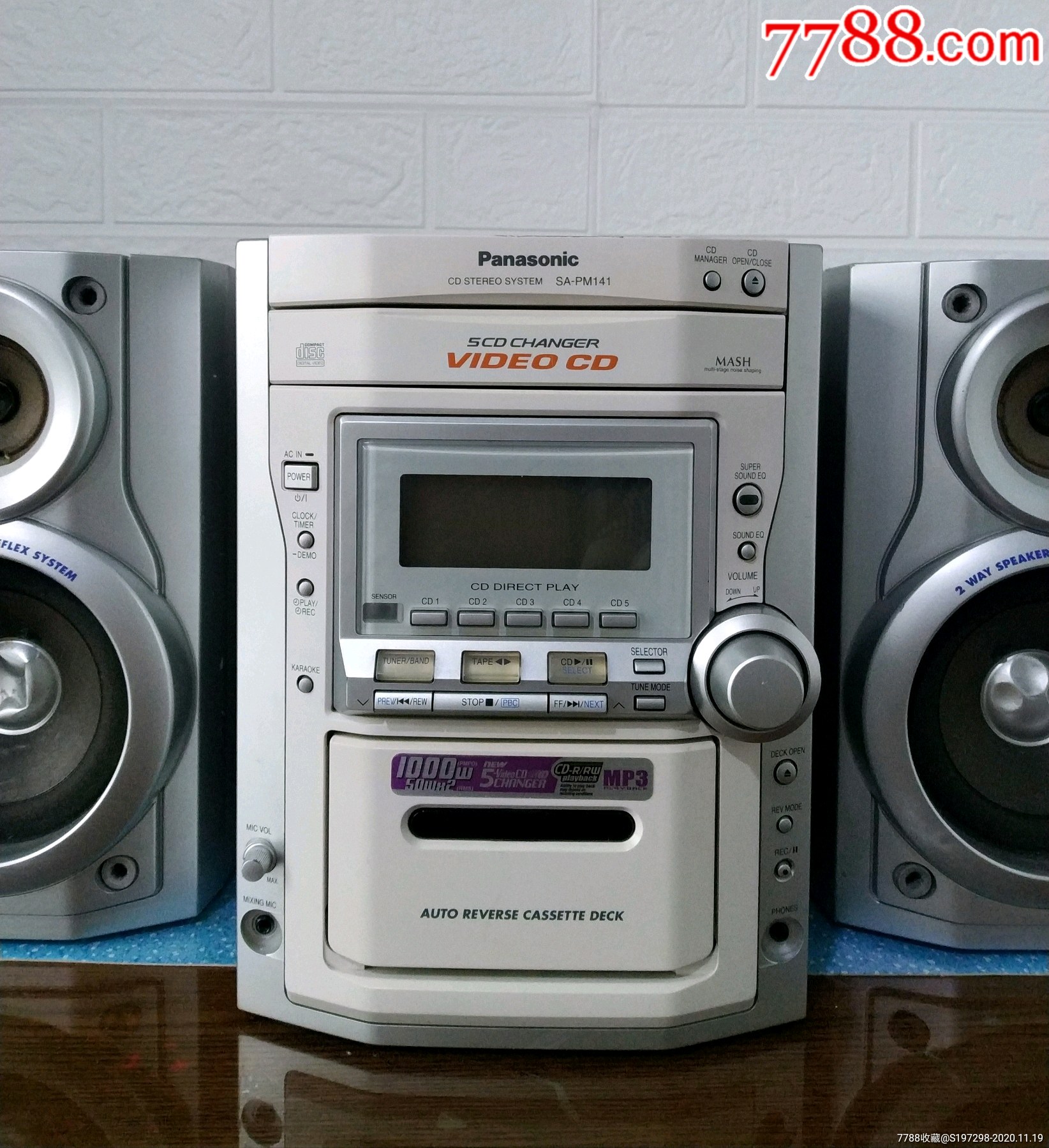 松下多功能收录音机!