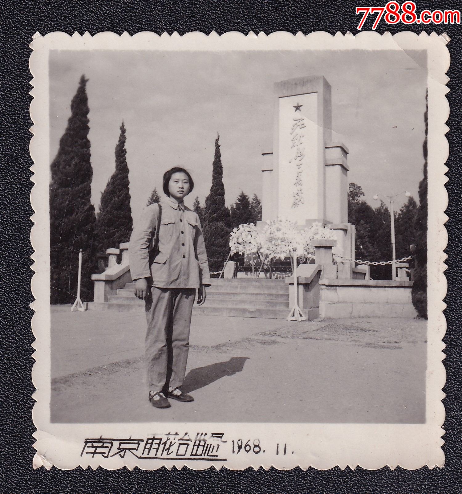 文革年代美女学生穿军装雨花台老照片1张尺寸约586厘米
