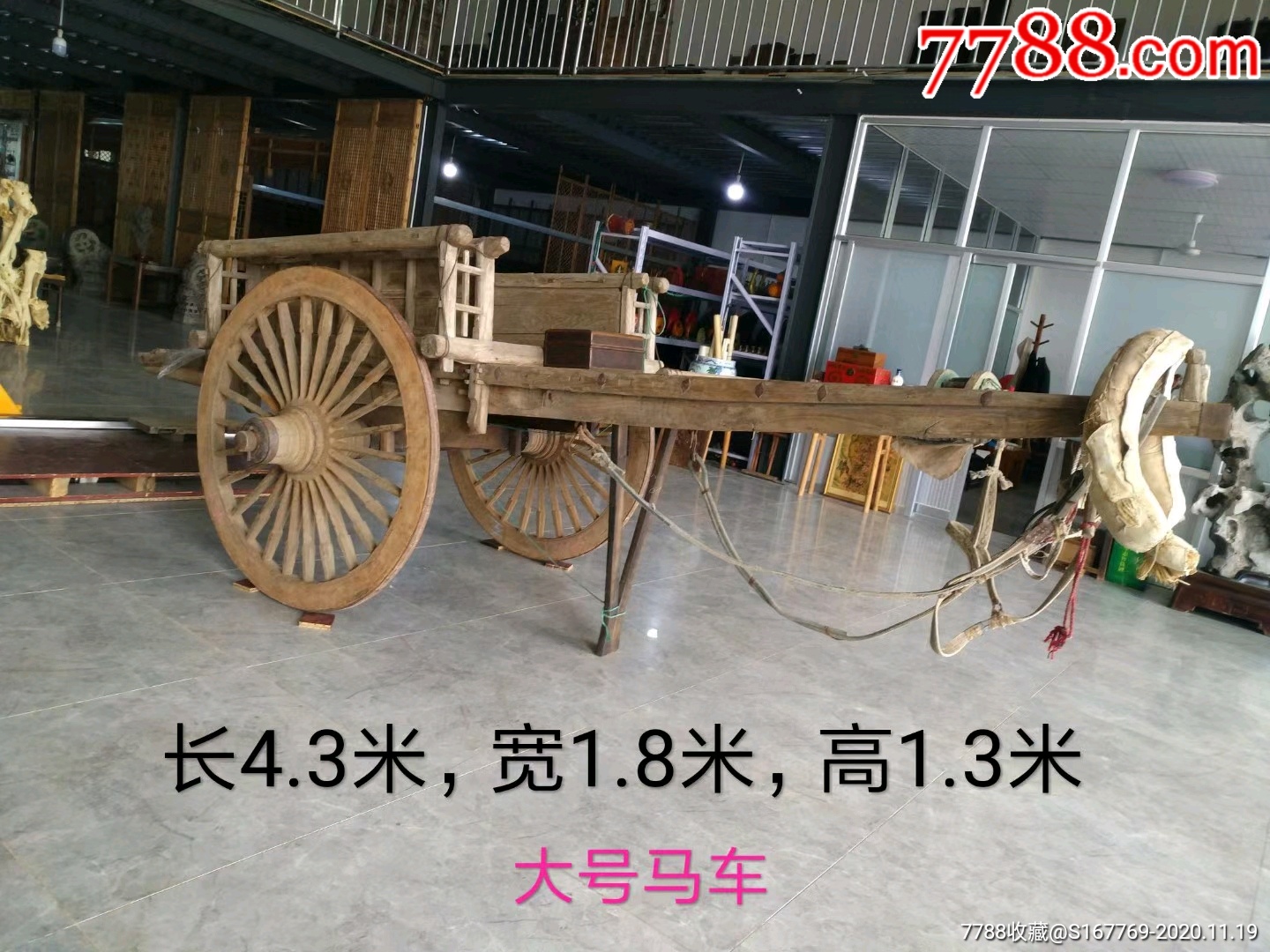 民国大号马车完整包老