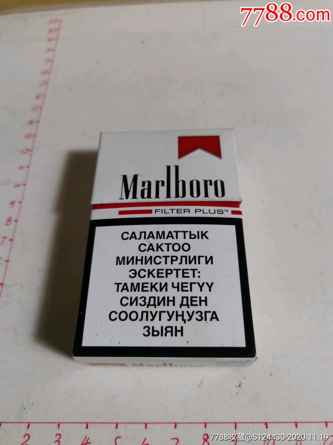 万宝路哈萨克斯坦