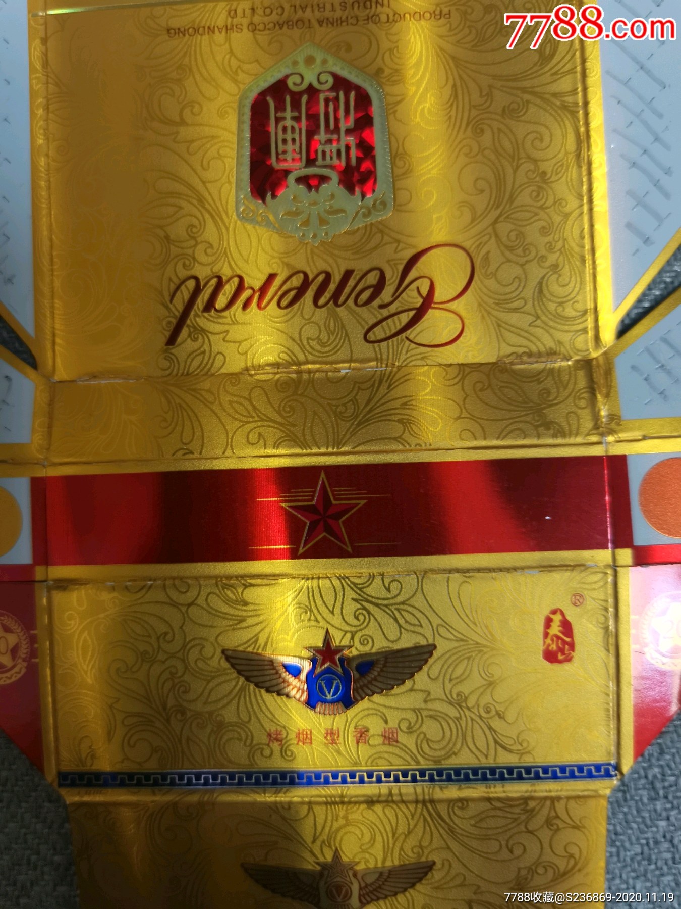 泰山金将军中支打样