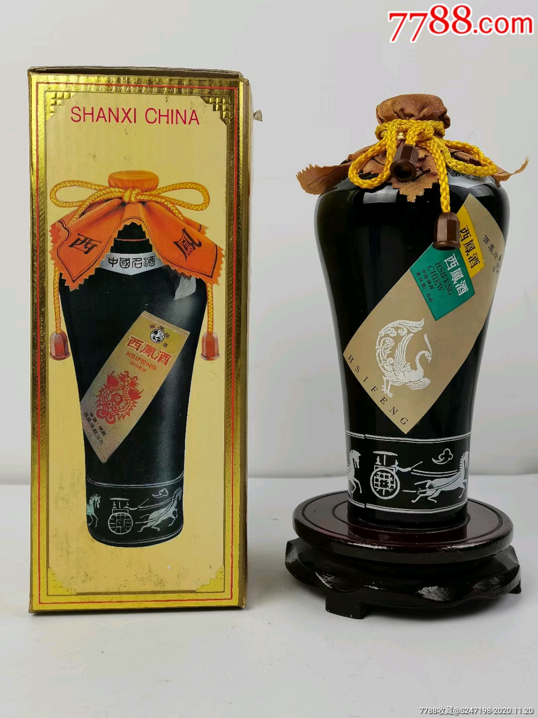 1994年55度出口墨瓶西凤收藏佳品