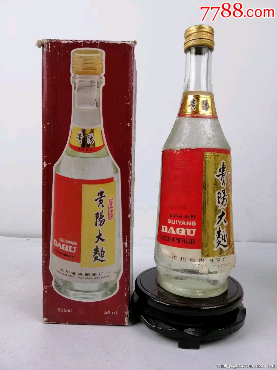 1990年54度贵阳大曲酒花好