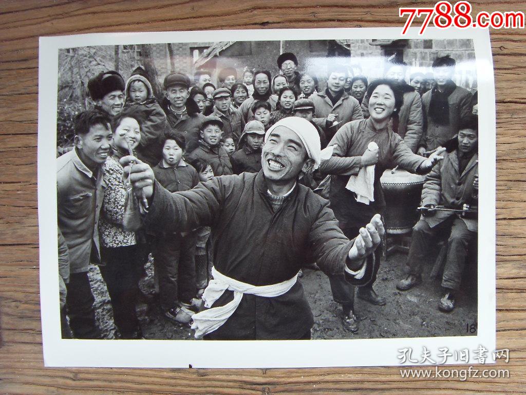 超大尺寸:1976年,江苏省江浦县向阳公社文艺宣传队,是由下乡知青组建