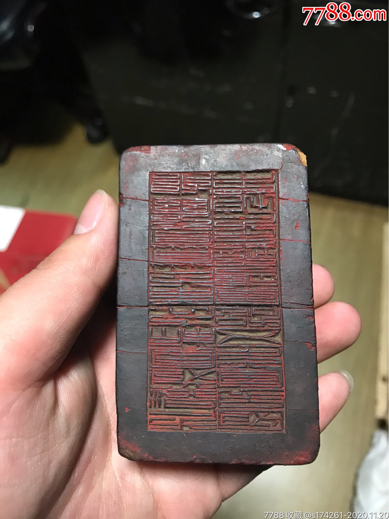 国民军第五路军关防印