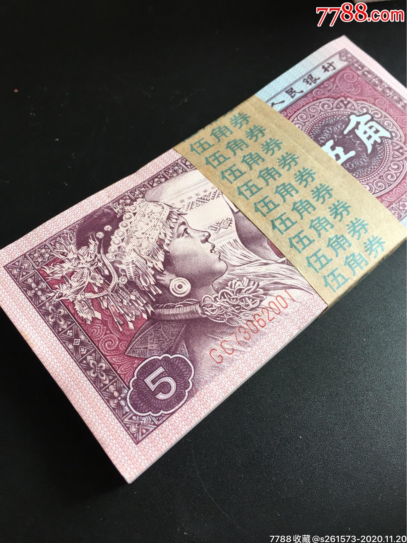 8005gc冠过肩码中国红