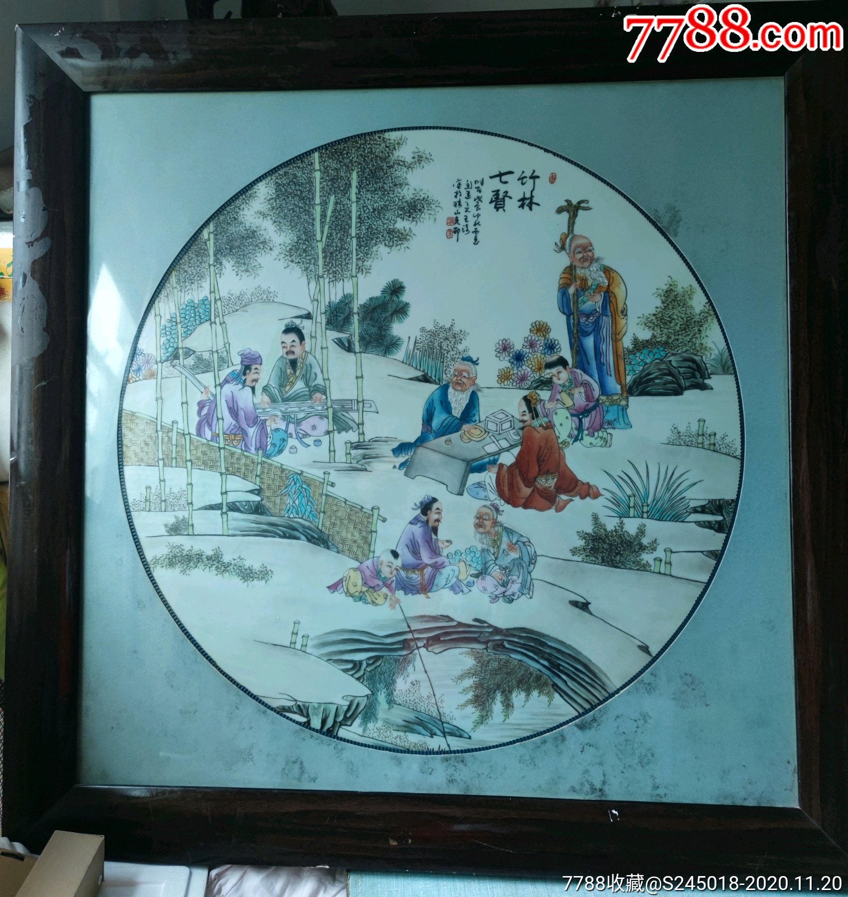 瓷板画(竹林七贤