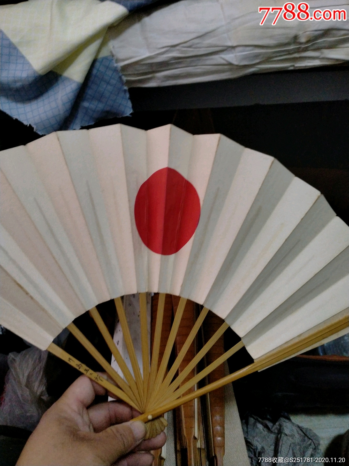 二战时的日本扇子