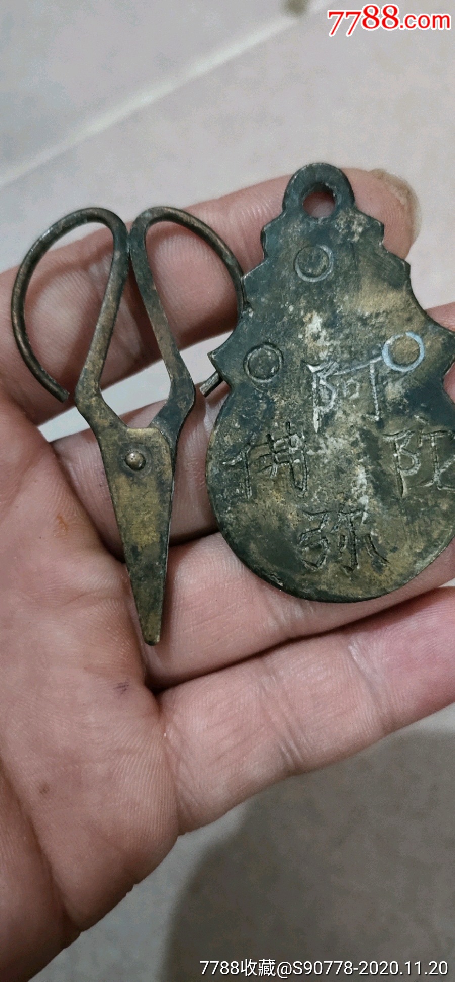 铜吉祥挂件_价格99元【老货源】_第1张_7788收藏__收藏热线