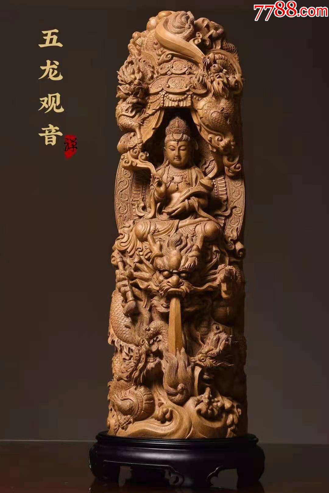 五龙观音大师级雕工沉香精品16000元