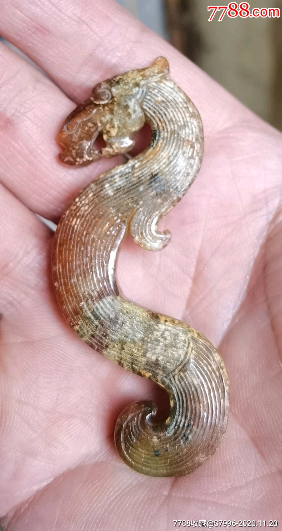 汉代古玉龙雕件