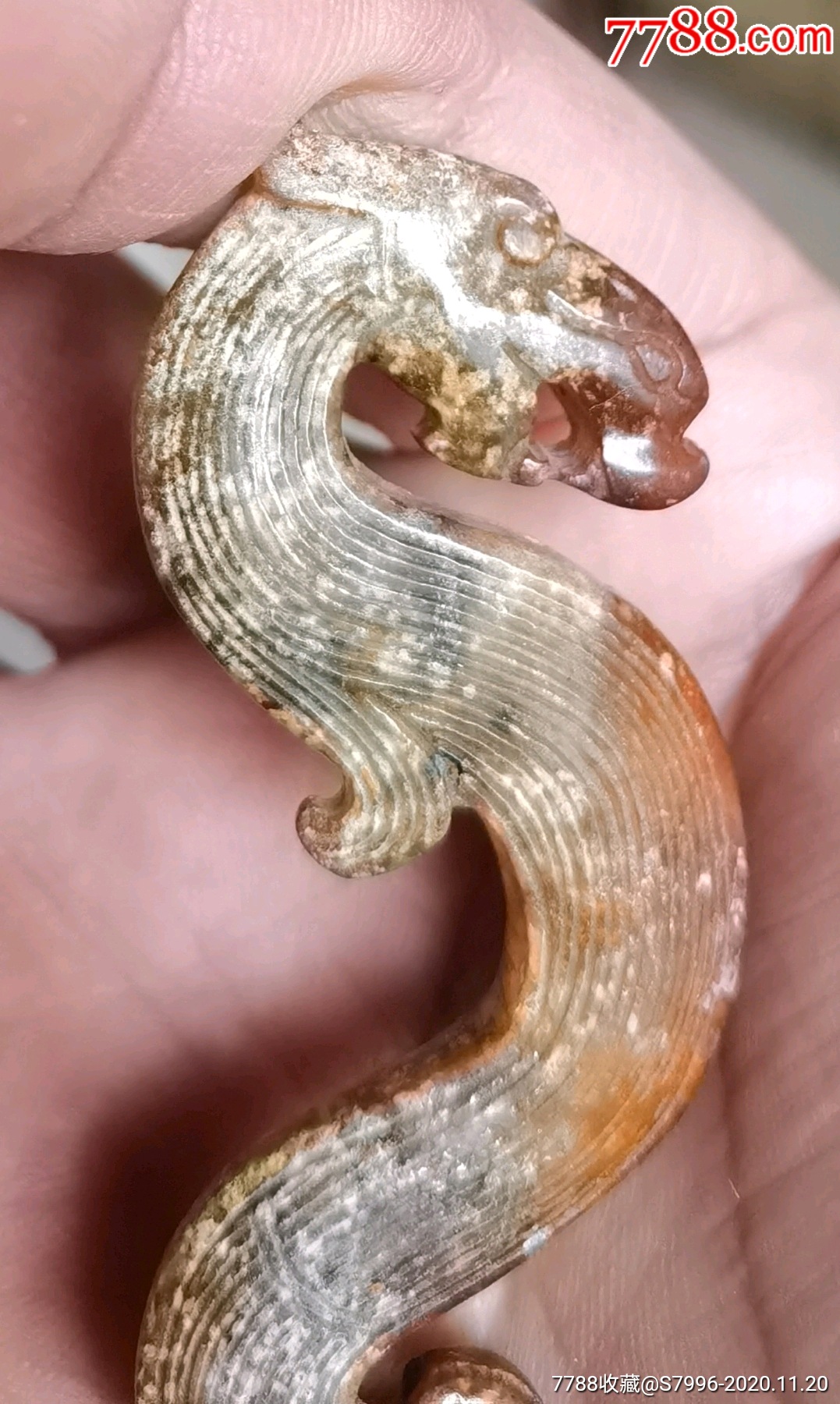 汉代古玉龙雕件