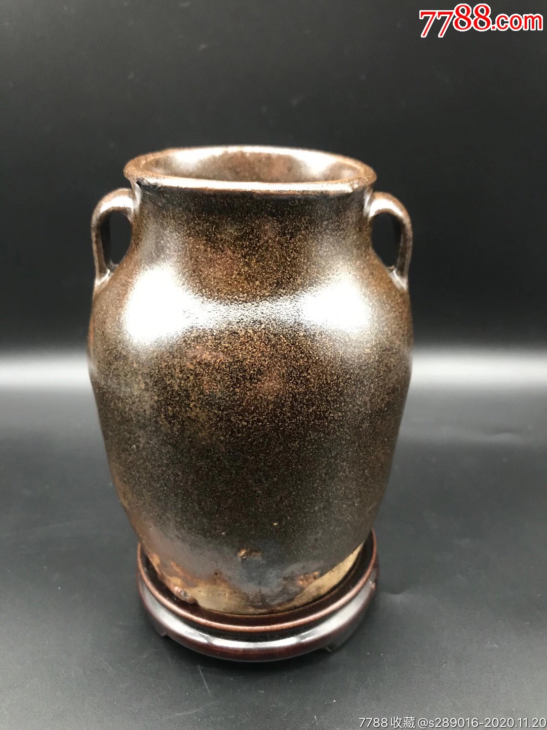 民国黄鳝釉双耳罐