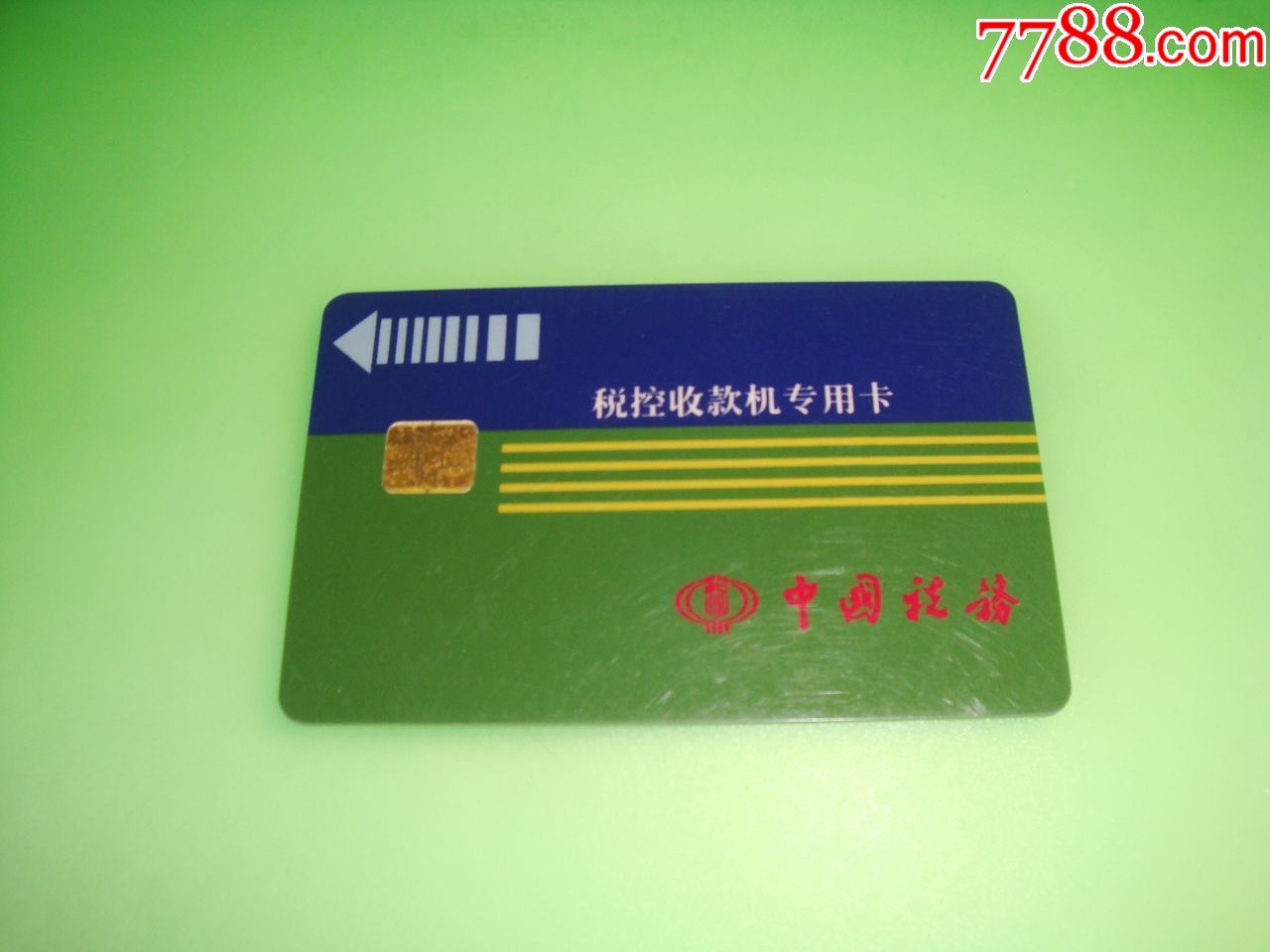 中国税务税控收款机专用卡带芯片