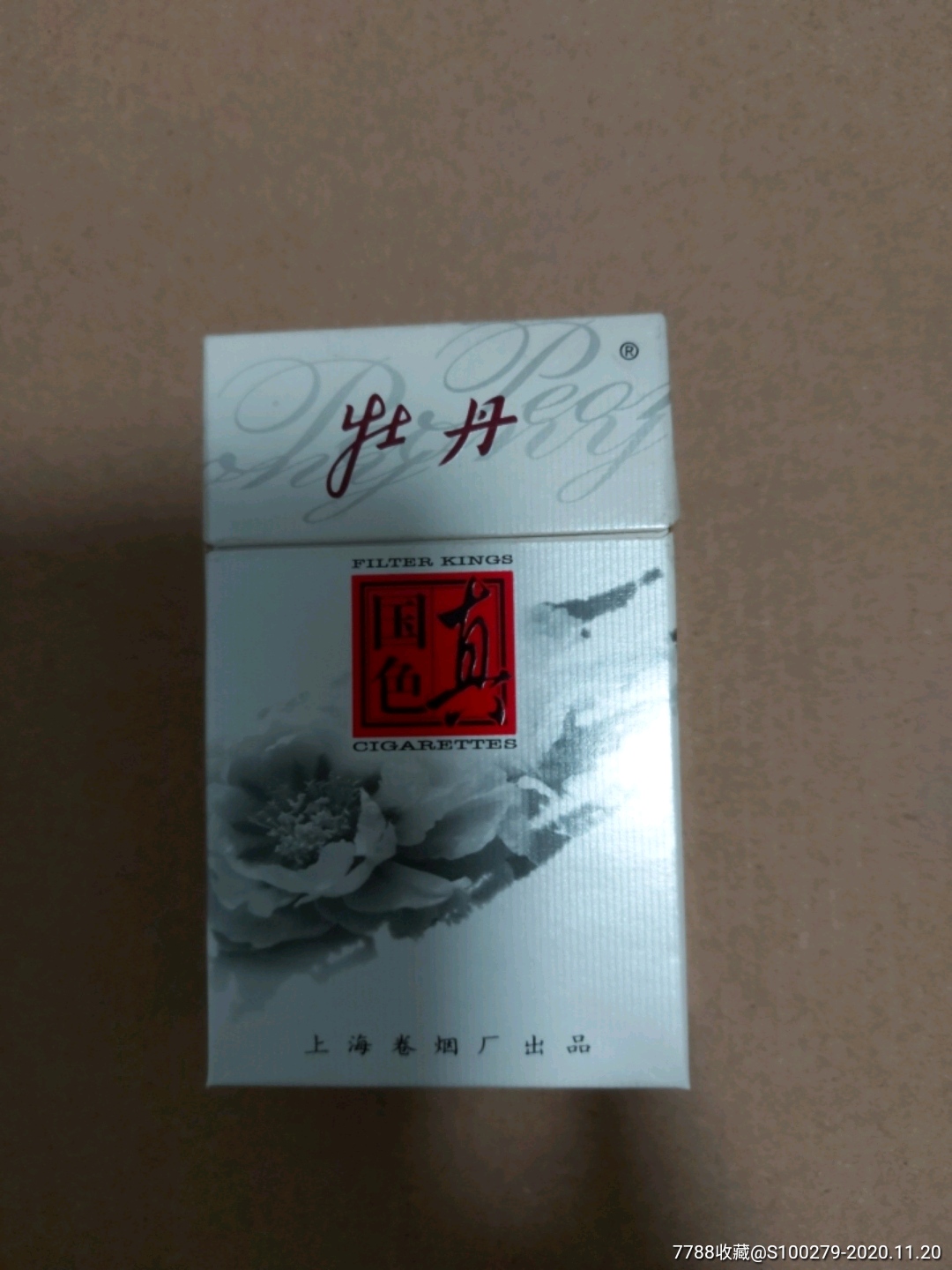 牡丹真国色焦15