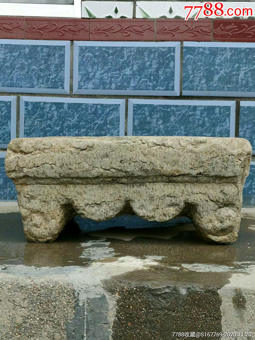 明代石头供桌四面工全品包老