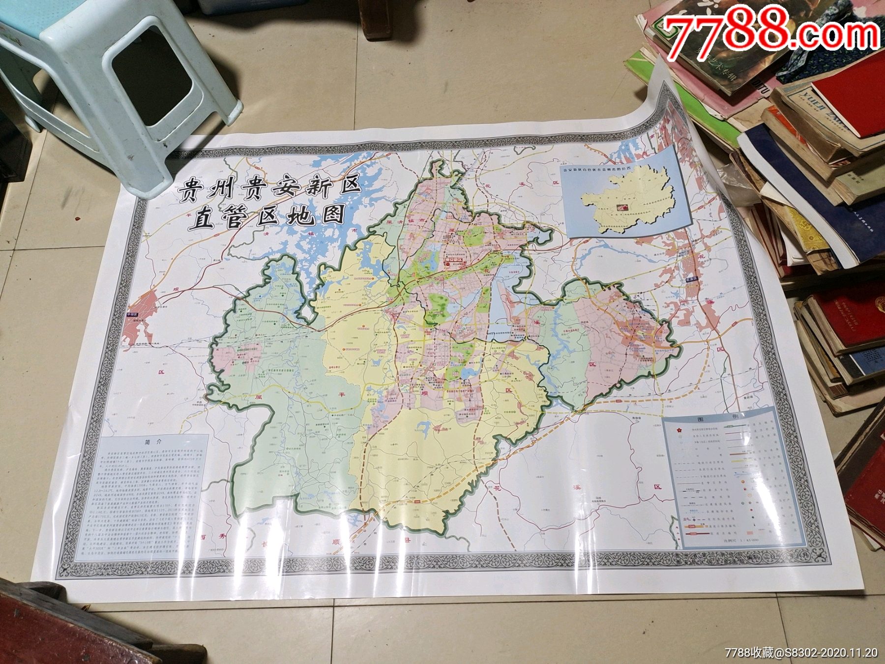贵安新区高峰镇地图图片