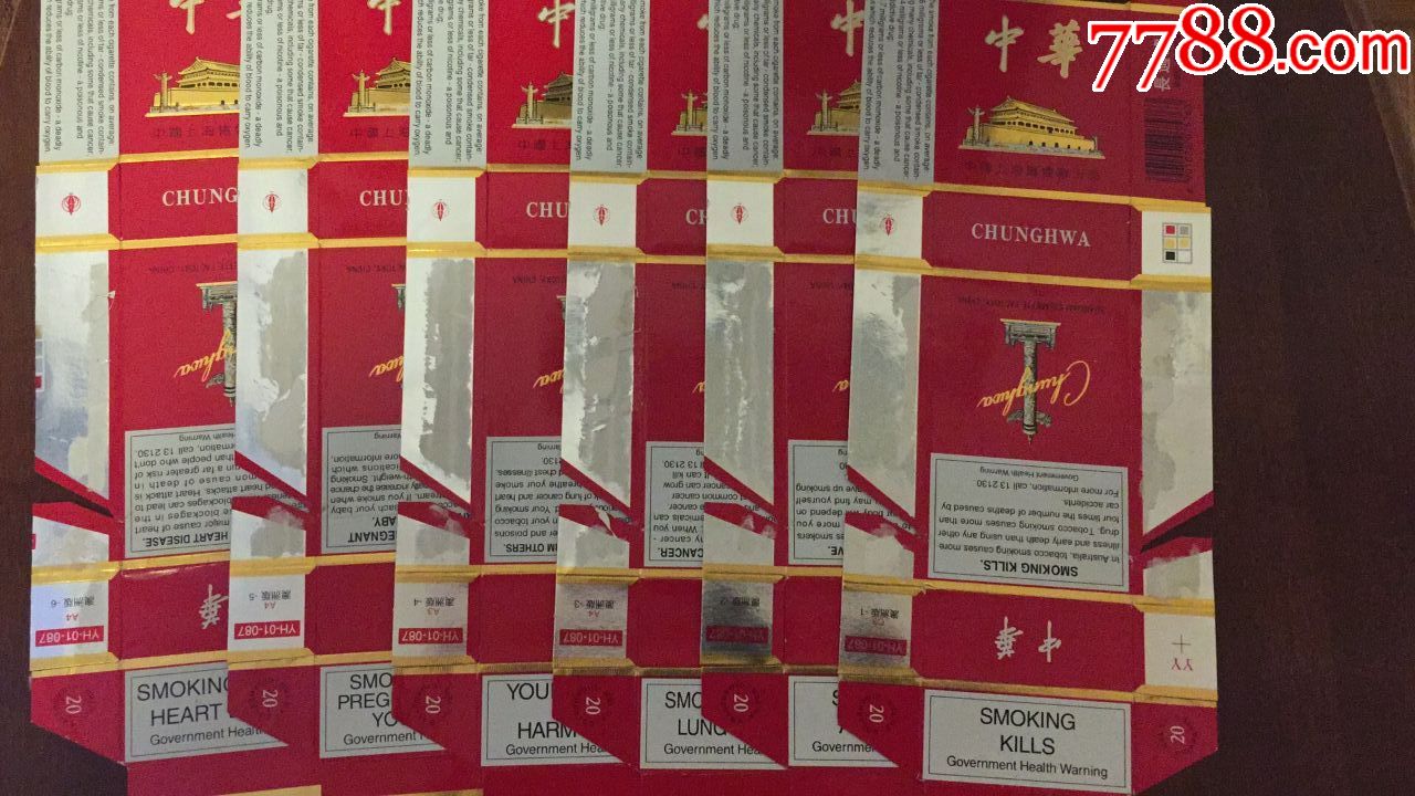 中华出口澳大利亚字套标61