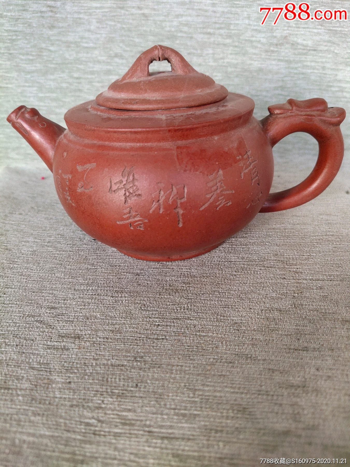 漂亮徐友泉款海棠红刻花花卉诗文夔龙纹紫砂壶171010cm独眼出水孔盖