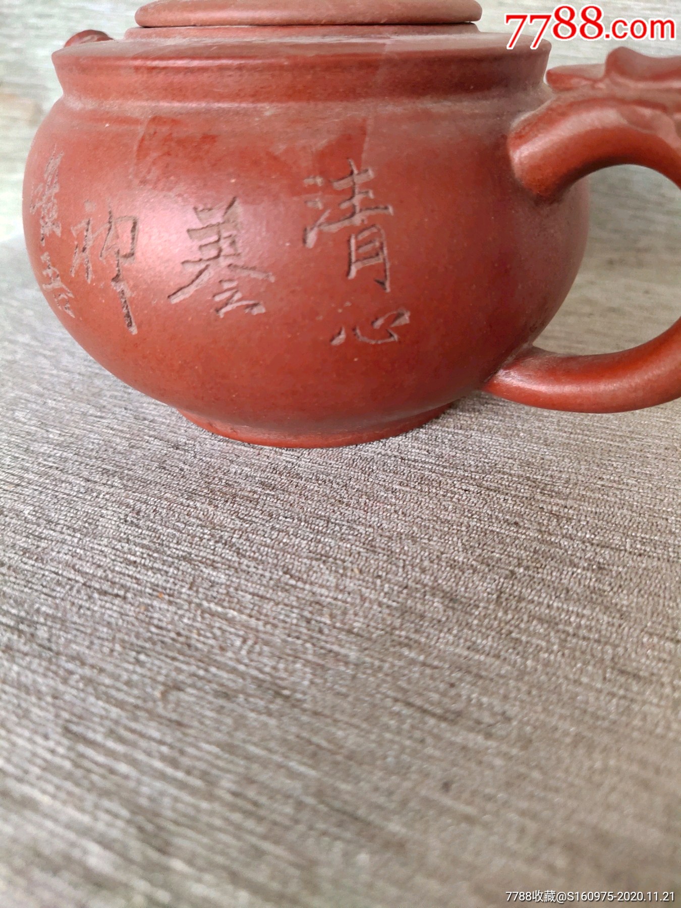 漂亮徐友泉款海棠红刻花花卉诗文夔龙纹紫砂壶,17*10*10cm,独眼出水孔