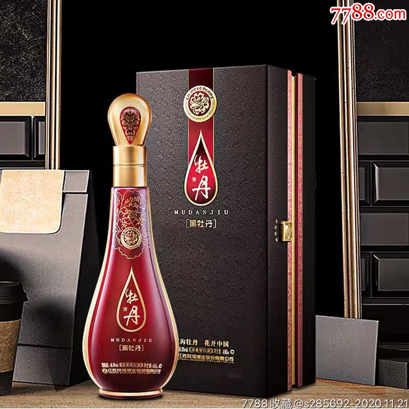 双沟大曲黑牡丹