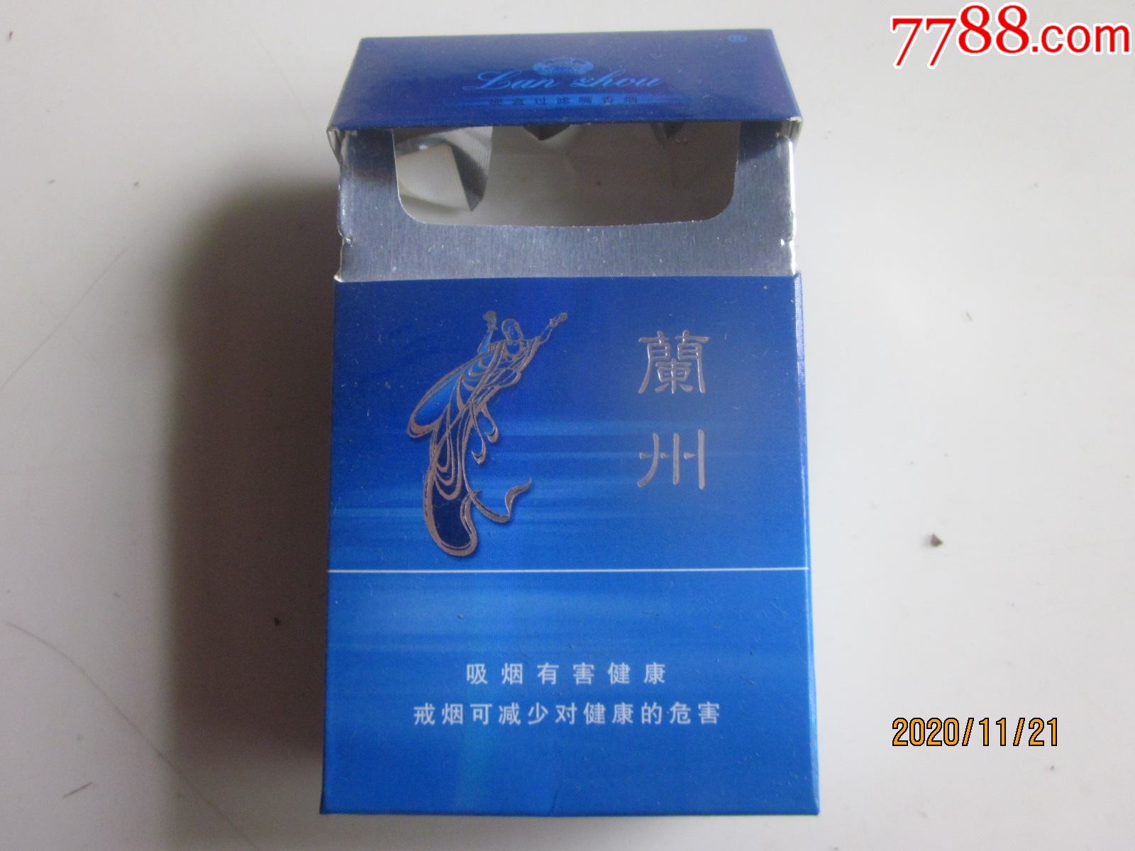 (兰州,戒烟),请看图!