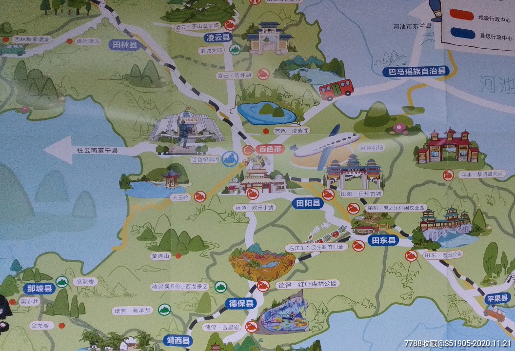 百色市旅游地图广西