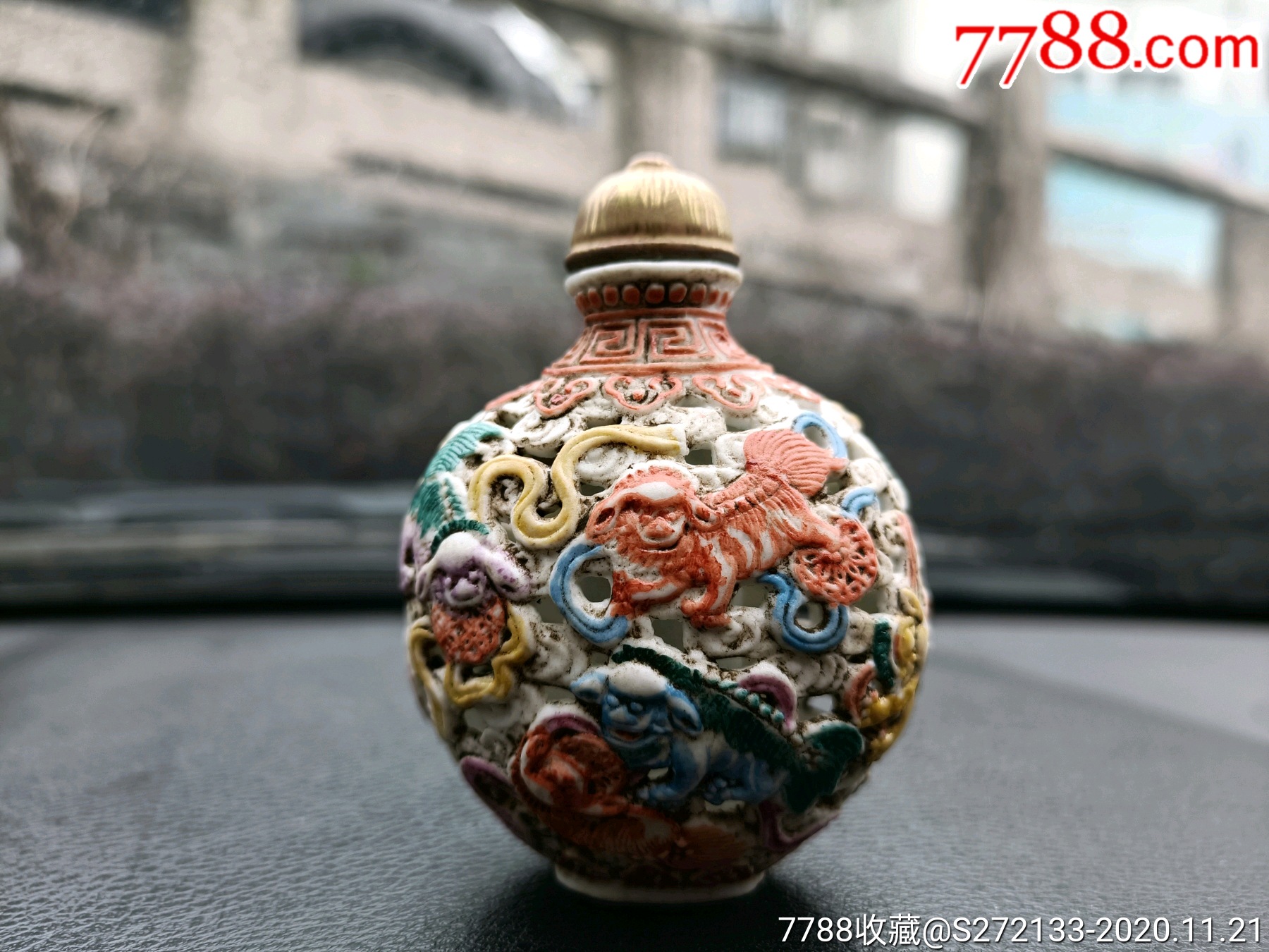 精品民国镂空雕九狮图鼻烟壶