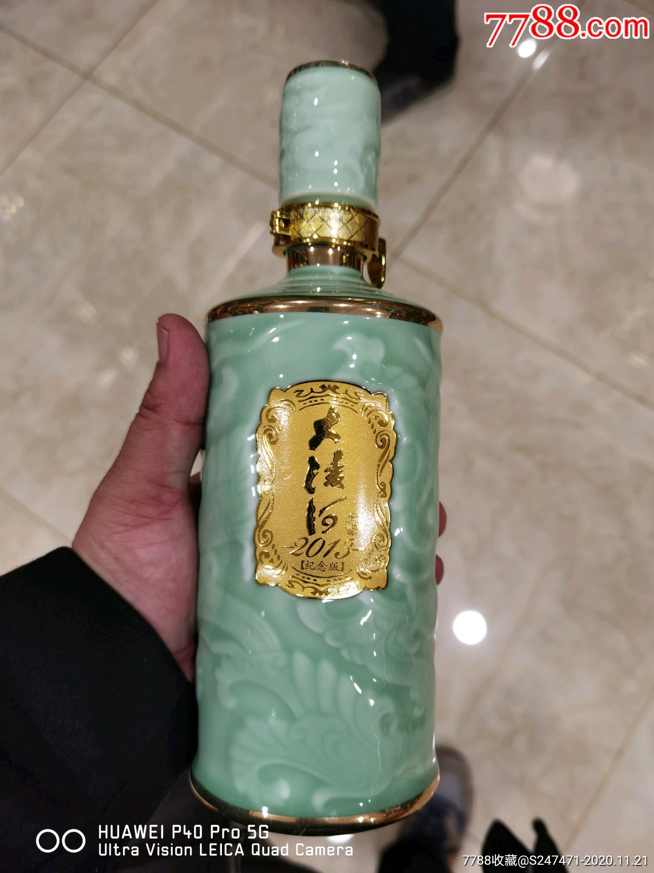 0浏览量:备注:辽宁大凌河酒厂,2013年出品一批大凌河纪念版存市不多