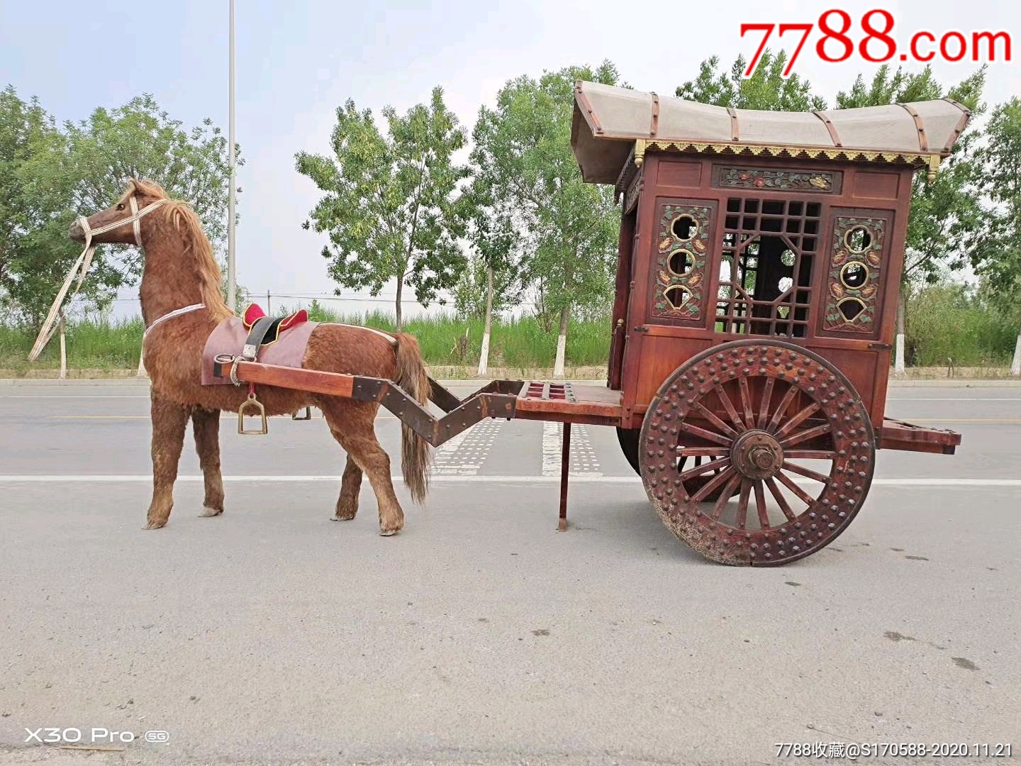 精品马拉车一套