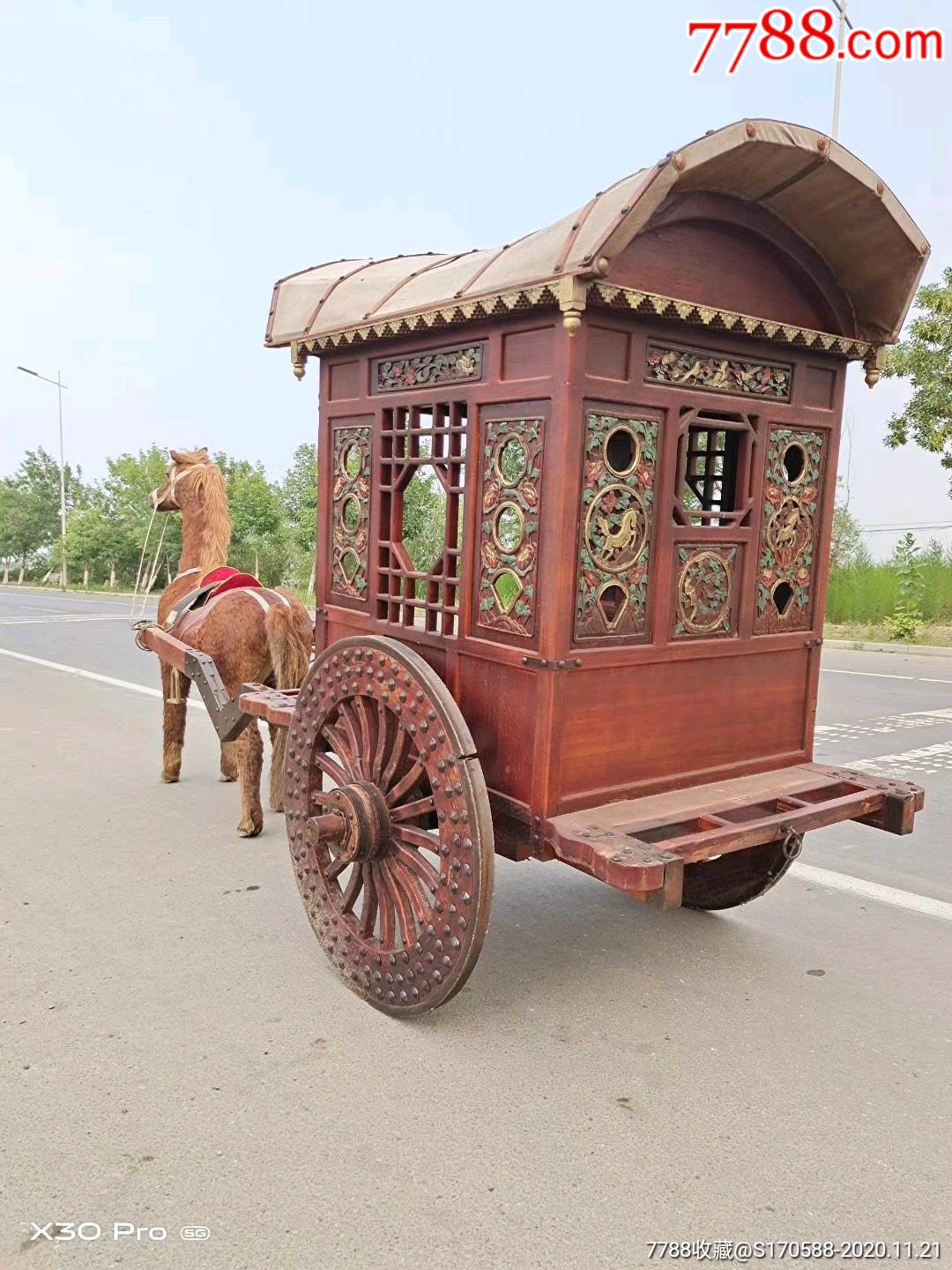 精品马拉车一套