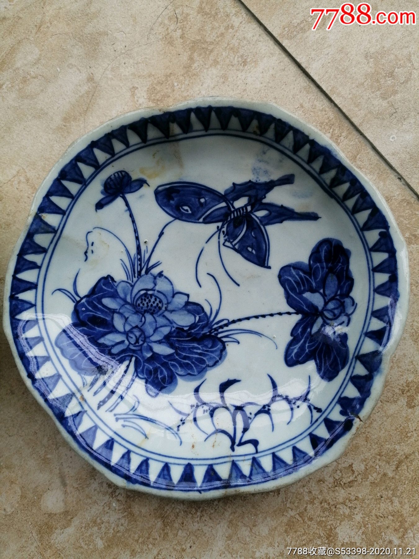 民国青花碟一对