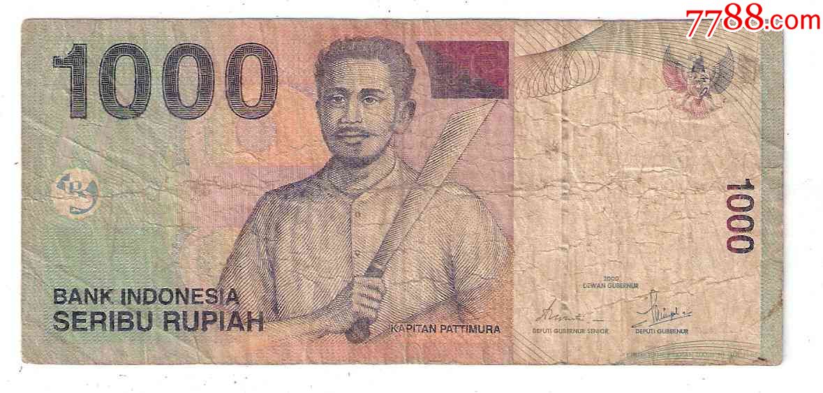 印度尼西亚1000盾图片