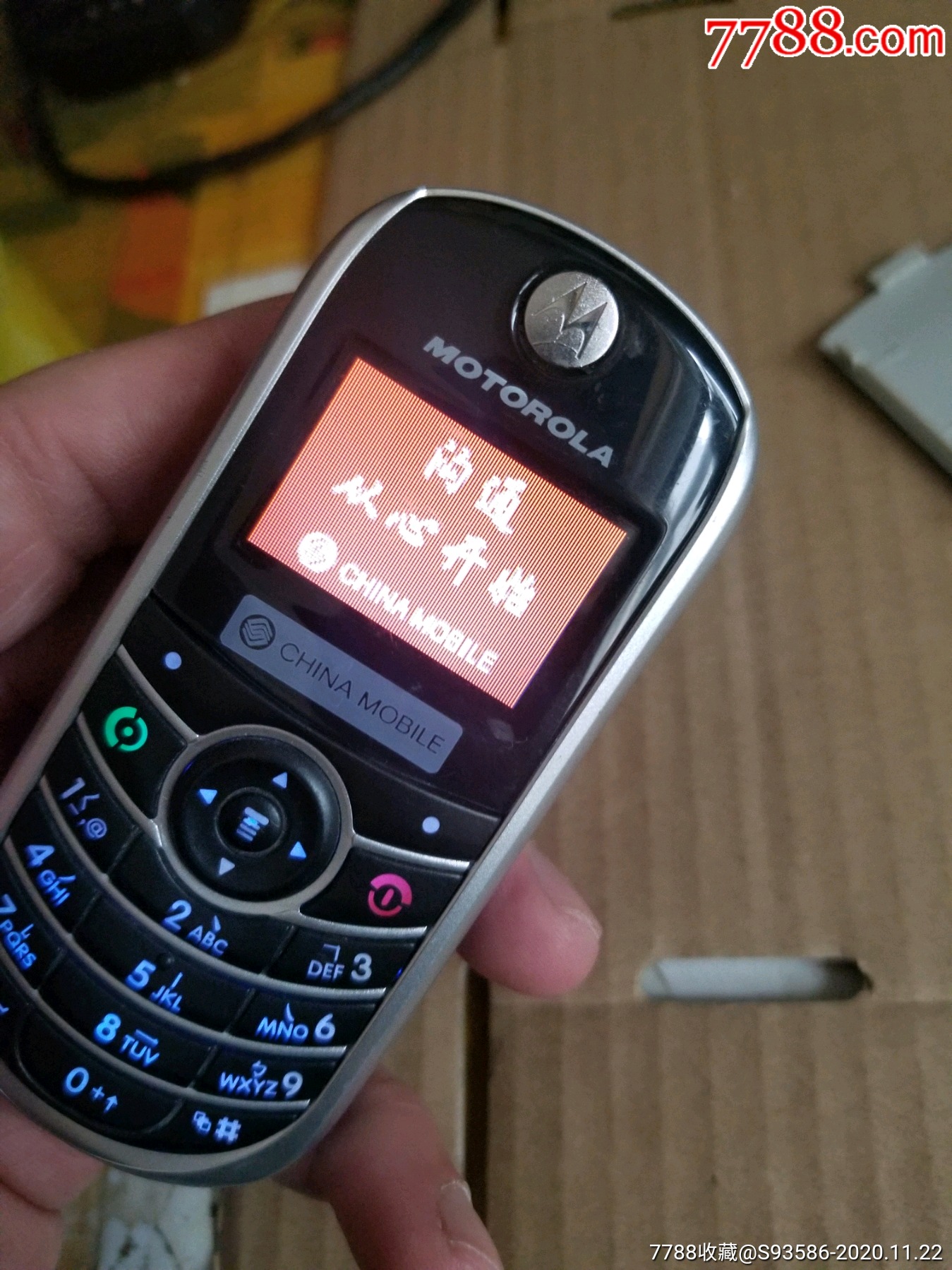 摩托罗拉c139手机