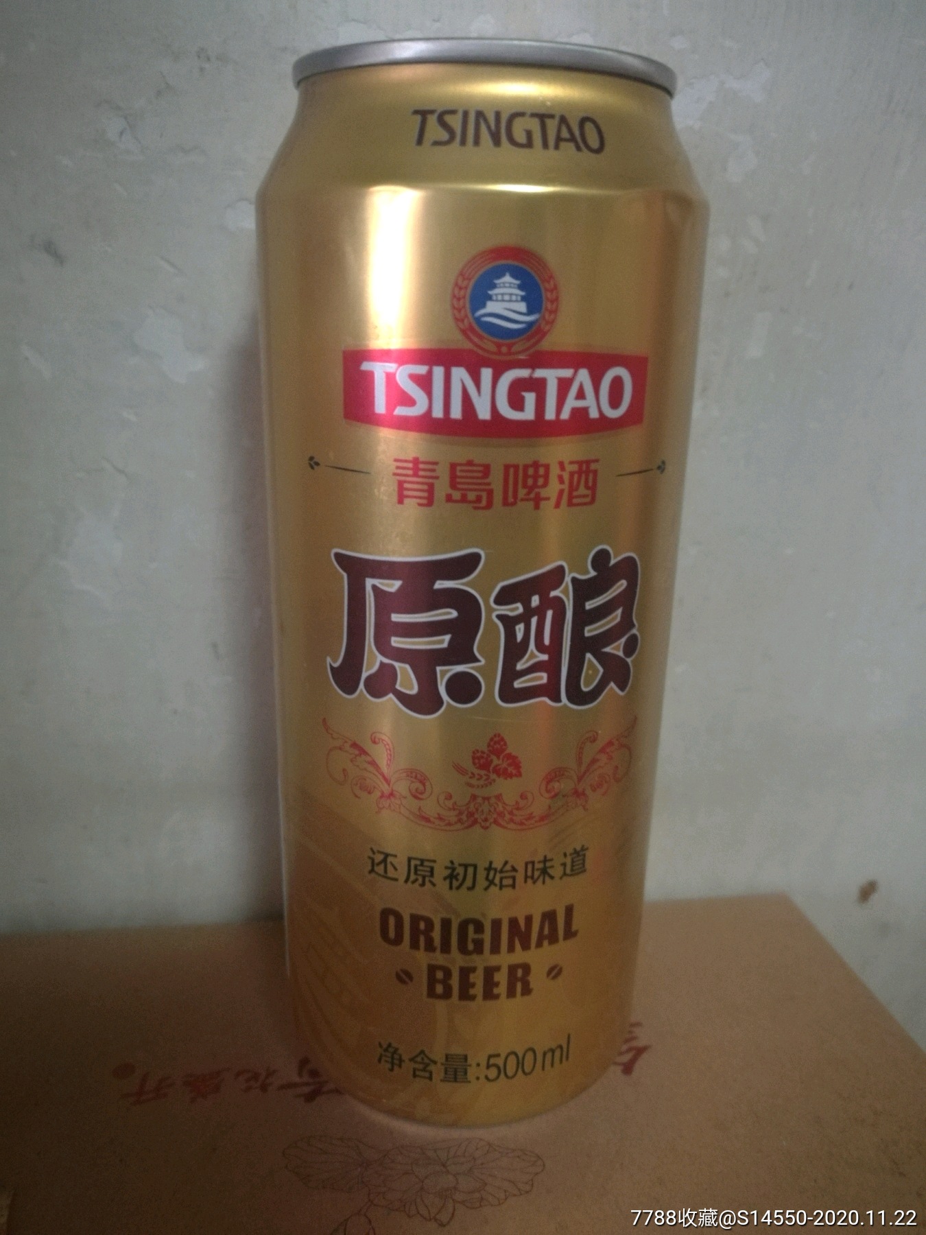 500ml青岛啤酒罐(原酿)