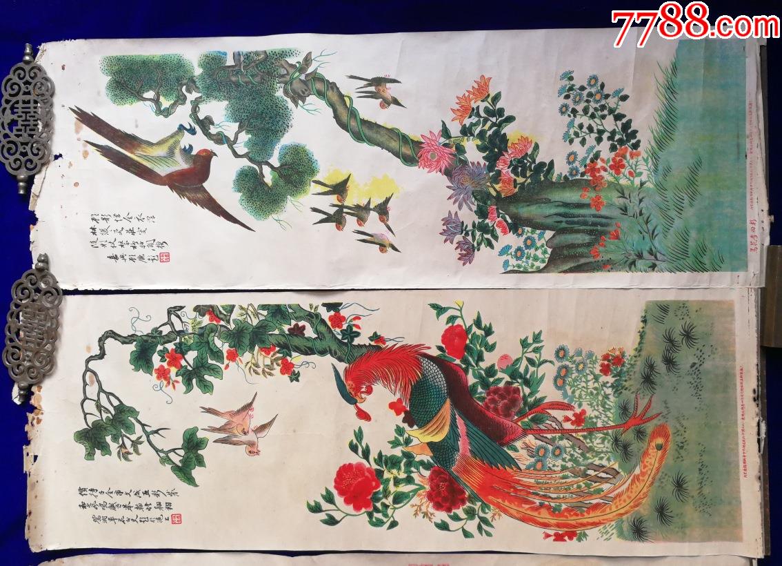 民国印刷品彩四季花鸟屏年画四条屏一套包老保真特别少见品种精美漂亮