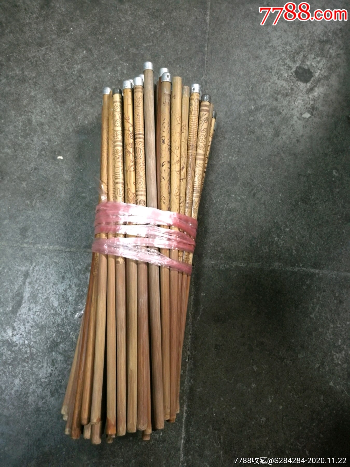 老竹筷子,一捆