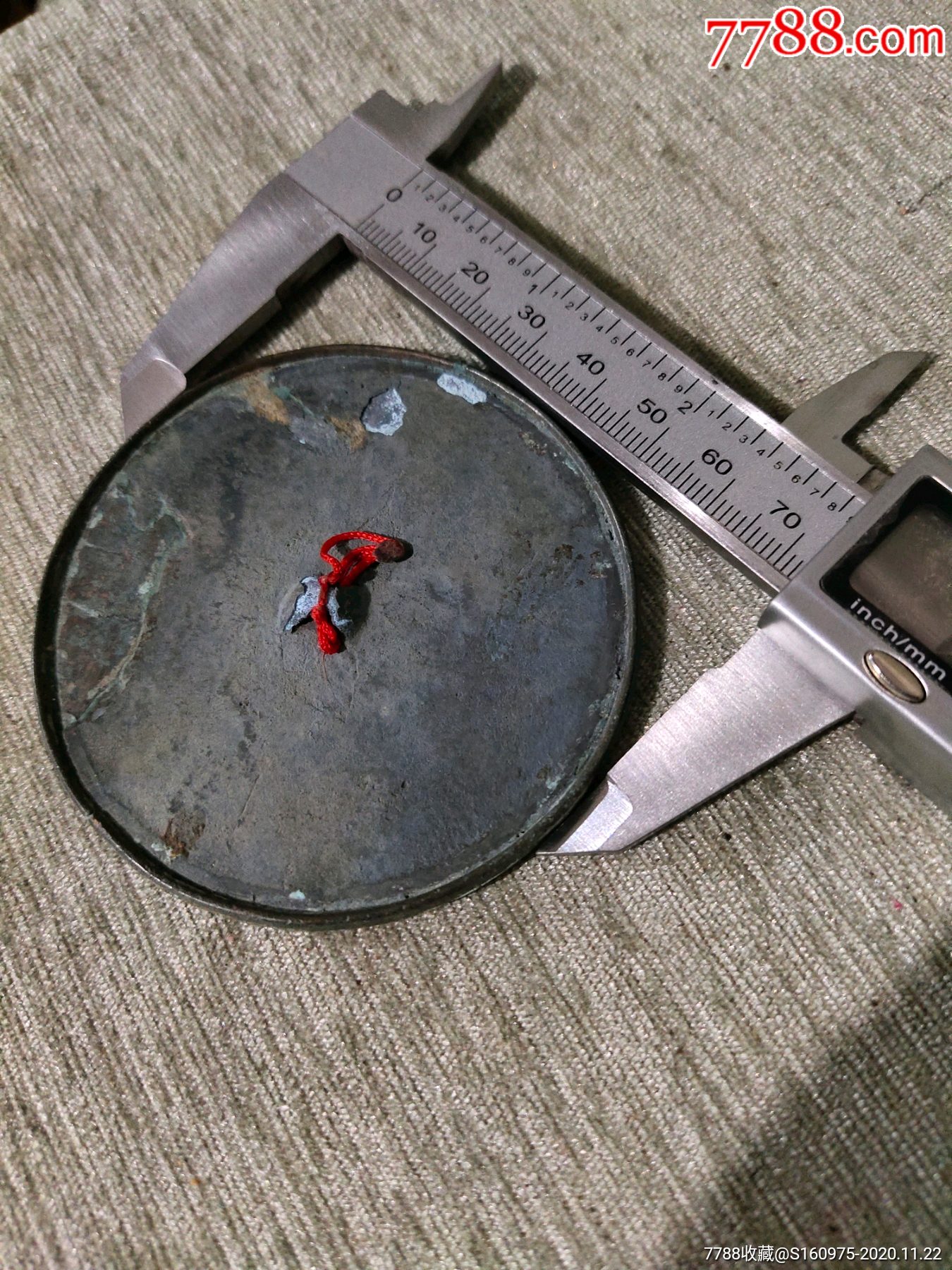 明代素面铜镜,0.85*6.84cm