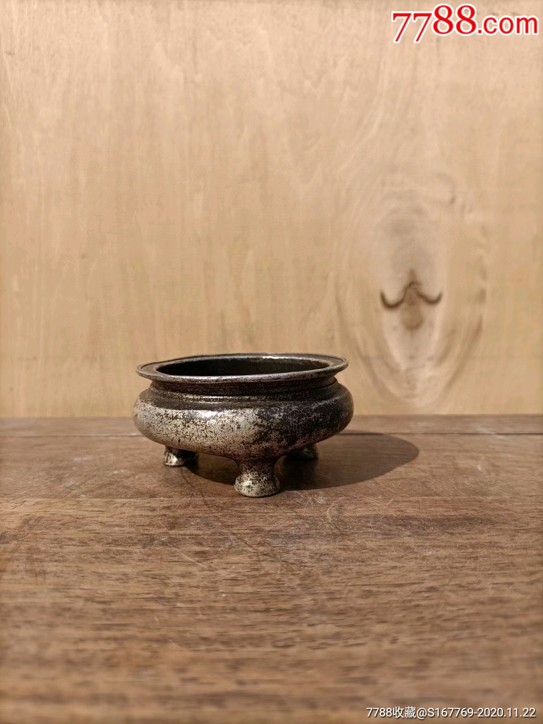 清代银香炉一个